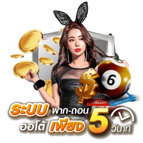 casino slot 888
